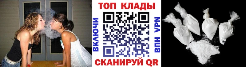 Наркота Асино Канабис  Кокаин  Гашиш  Alpha-PVP  Меф мяу мяу 