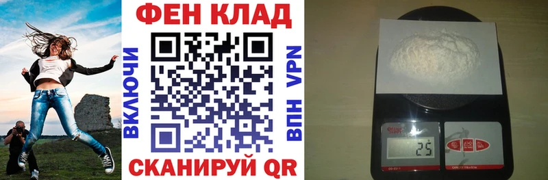 гидра ссылка Асино АМФЕТАМИН VHQ где купить наркоту