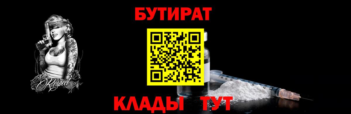 АМФЕТАМИН Асино