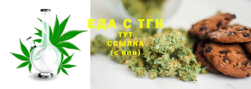 мега рабочий сайт  Асино  Canna-Cookies конопля 