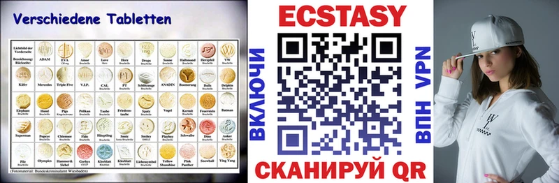 ЭКСТАЗИ DUBAI  Асино 