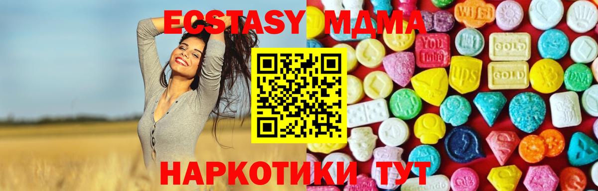Экстази Дубай Асино