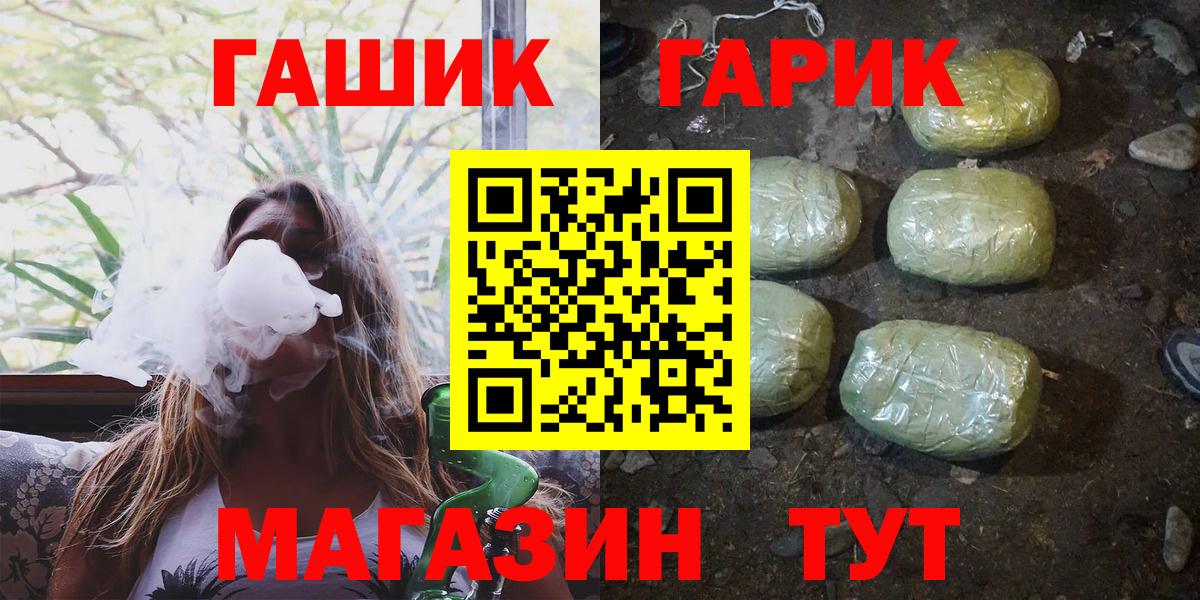 Гашиш  ГАШ Ice-O-Lator  Асино  купить закладку  Гашиш хэш 