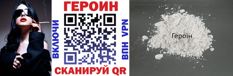 Героин гречка  купить наркоту  Асино 