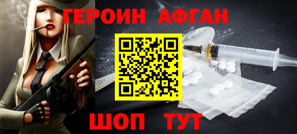 Меф  Хэш  Асино  АМФ  Вход с VPN  Канабис 