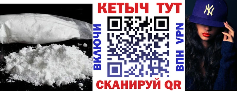 Кетамин VHQ  цены   Асино 