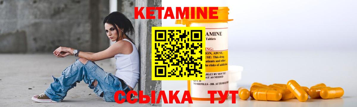 ГАШ  COCAIN  Асино  A PVP СОЛЬ кристаллы  ЭКСТАЗИ  МЕФ кристаллы  Канабис  МЕТАМФЕТАМИН 
