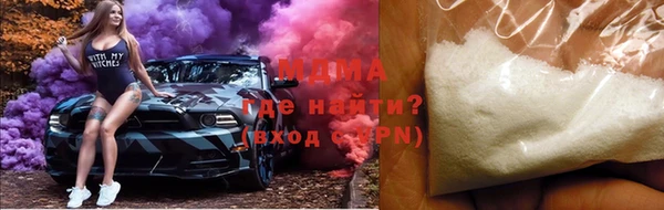 марки nbome Новозыбков