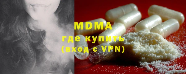 марки nbome Новозыбков