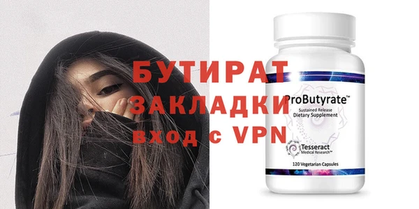 бутик Новокубанск