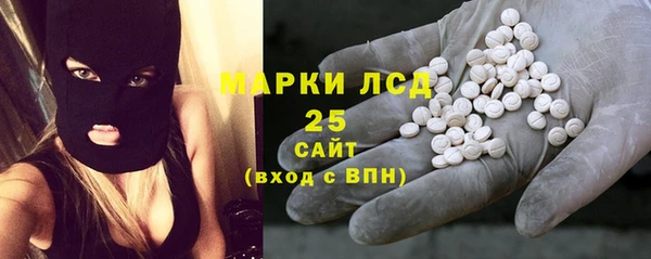 гашишное масло Новодвинск