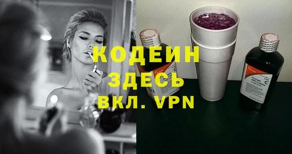 гашишное масло Новодвинск