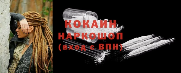 бутик Новокубанск