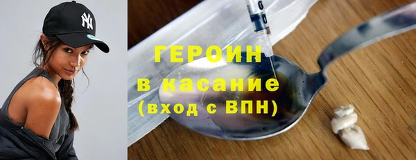марки nbome Новозыбков