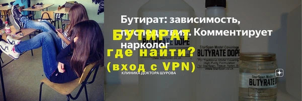 гашишное масло Новодвинск