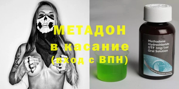 марки nbome Новозыбков