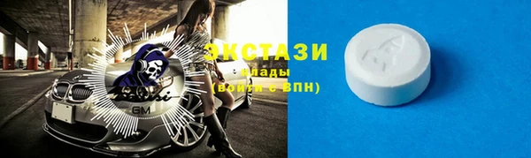 марки nbome Новозыбков
