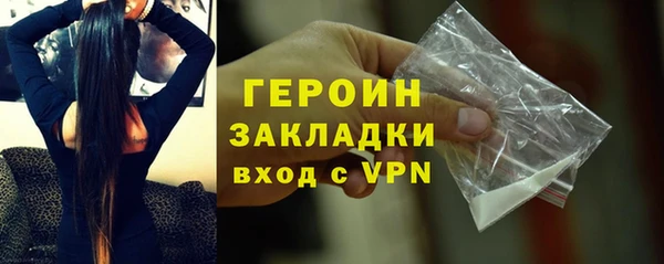 гашишное масло Новодвинск