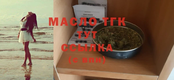 марки nbome Новозыбков