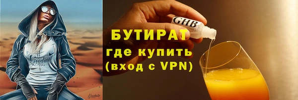 гашишное масло Новодвинск