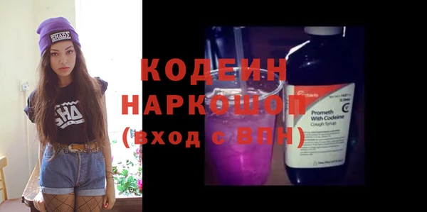 марки nbome Новозыбков