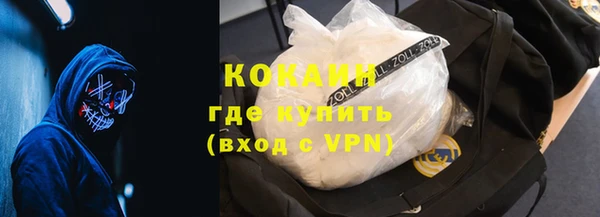 бутик Новокубанск