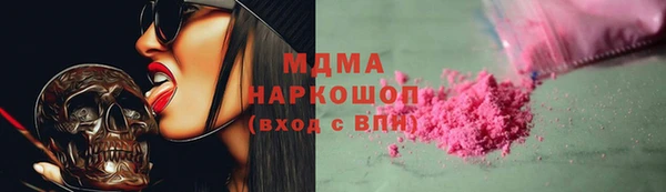 бутик Новокубанск