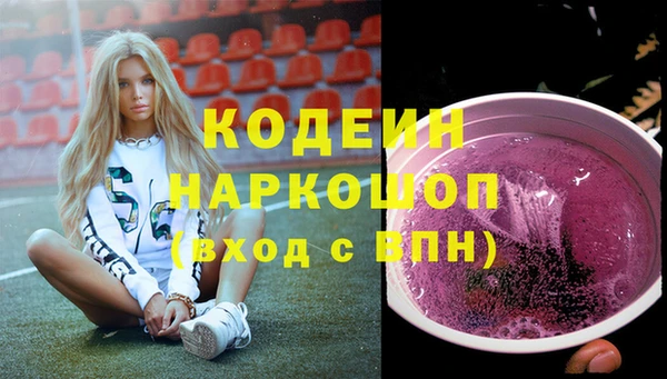 бутик Новокубанск