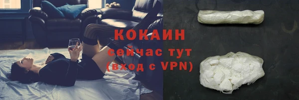 бутик Новокубанск
