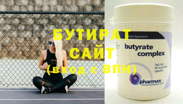 гашишное масло Новодвинск