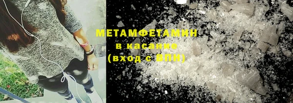 марки nbome Новозыбков