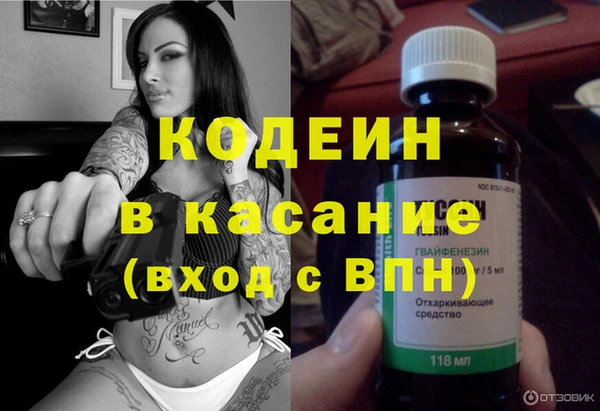 марки nbome Новозыбков