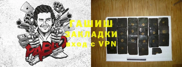 гашишное масло Новодвинск
