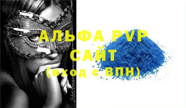 бутик Новокубанск
