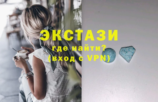 бутик Новокубанск