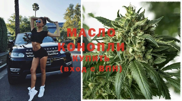 гашишное масло Новодвинск