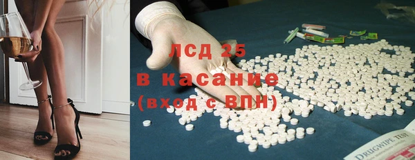 марки nbome Новозыбков