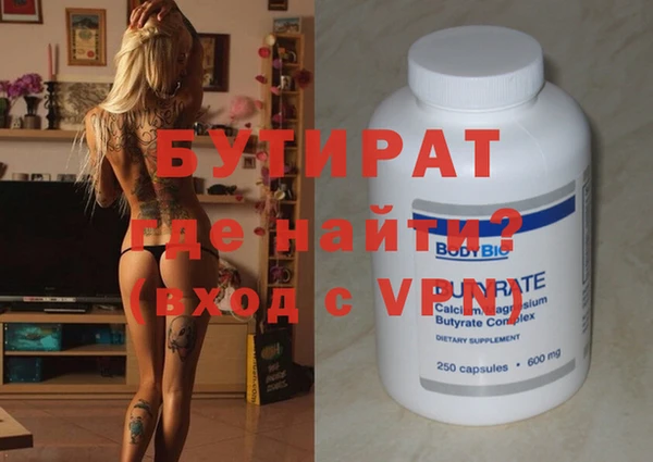 гашишное масло Новодвинск