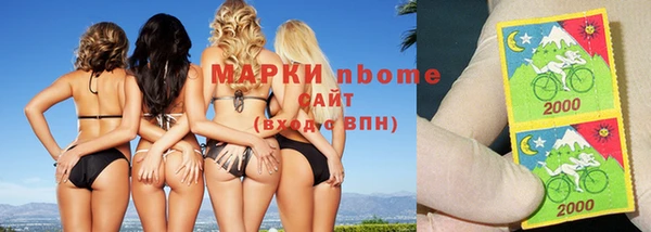 бутик Новокубанск
