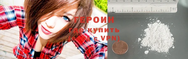 марки nbome Новозыбков