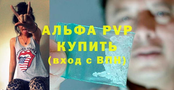 марки nbome Новозыбков