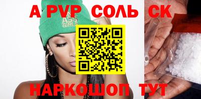 стаф Апрелевка