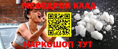 стаф Апрелевка