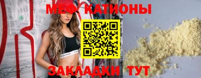 mix Апшеронск
