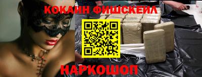 бутик Аргун