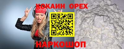 mix Апшеронск
