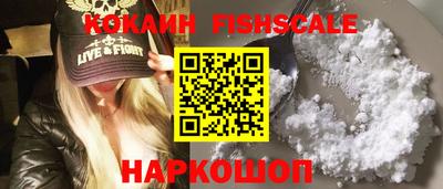 бутик Аргун