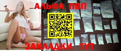 стаф Апрелевка