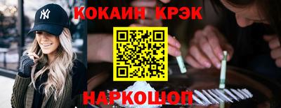 mix Апшеронск
