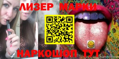 бутик Аргун